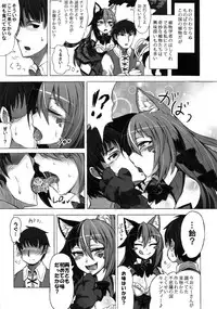 (C89) [Kurobinega (Kenkou Cross)] Mamono Musume Zukan Higai Houkoku ~Cheshire Neko no Oidemase Fushigi no Kuni~