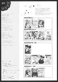 (C74) [Shigunyan] Shigukore 4 (Zero no Tsukaima)