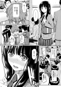 COMIC Kairakuten 2017-11 [Digital]