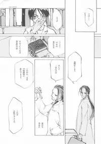 [INKPOT (Ooyari Ashito)] D+COLLECTION