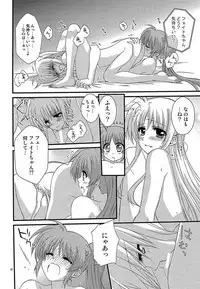 [Kohabanya. (Ban, Kohaku.)] Loreley (Mahou Shoujo Lyrical Nanoha) [Digital]