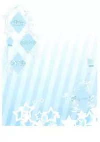 (C90) [DEAN'S PRO Office (Dean)] Sekai no Kinkou o Kuzusanai Houhou (Granblue Fantasy)