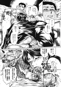 [Narita Kyousha] Houkago Made Mate Nai - Can't Wait 'til After School