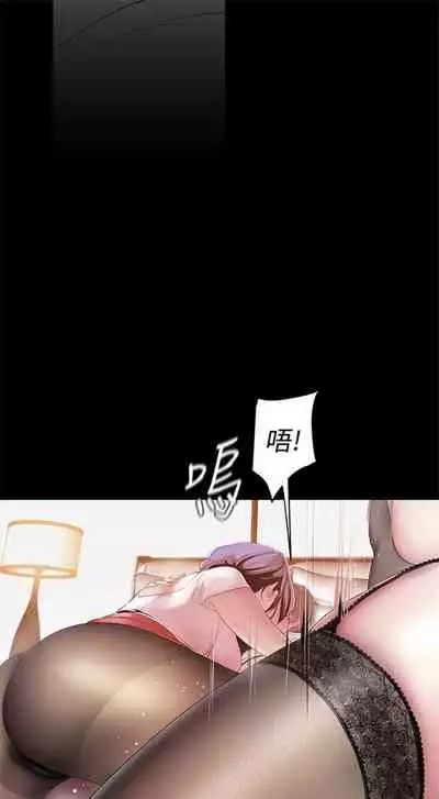 （週1）美麗新世界 1-73 中文翻譯 （更新中）