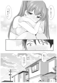 (C93) [Imomuya Honpo - Singleton (Azuma Yuki)] Kakko Tsuketetara Sex Oshietette Iwareta...