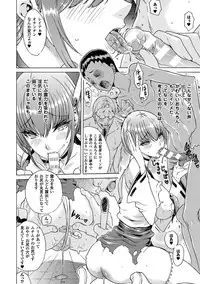 [Anthology] Energy Kyuushuu Sarete Haiboku shiteshimau Heroine-tachi Vol. 2 [Digital]