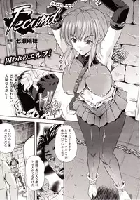 Comic Unreal 2009-08 Vol. 20