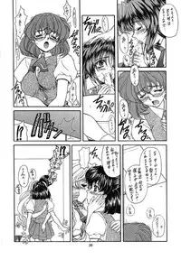 (SC4) [Fukumaden (Ohkami Tomoyuki)] Madanko Arashi (Doki Doki Pretty League)