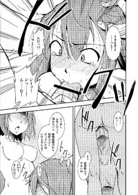 (C76) [Yuzumomo Jam (Various)] Shoujo Sousei Emaki - Touhou Odori Enbu You no Shou - Fancy Girl's Equipment (Touhou Project)