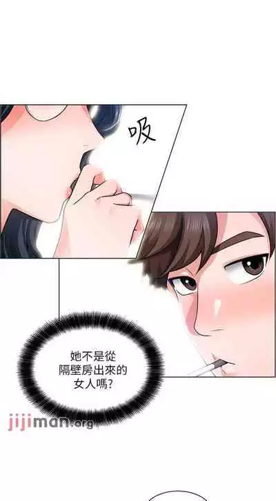 【周三连载】诚徵粗工（作者：豆沙&雲河尹） 第1~19话