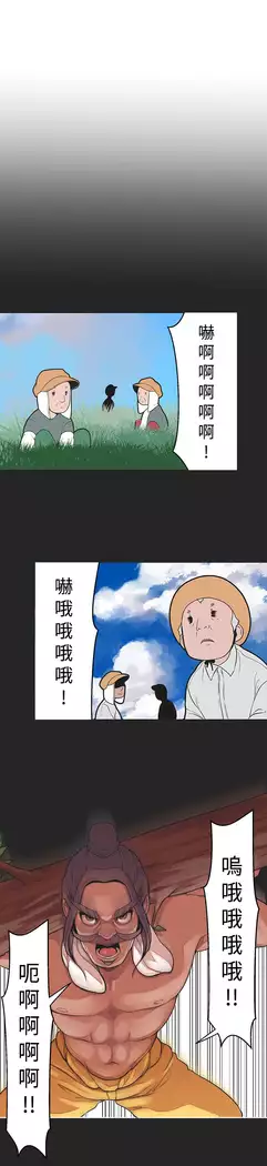 女神狩猎 第1~40話 中文 Rsiky