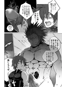 [PINK BAT] Meikyuu BADEND ep1 [Digital]