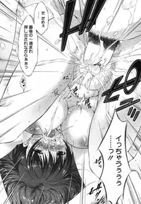 Manga Bangaichi 2011-11