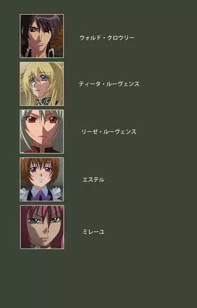 Hime Dorei Futago no Reiki o Osou Machoukyou no Utage Kanzenban