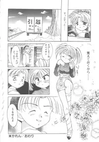 [Ogataya Haruka] LOVE DELUXE