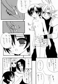 (C59) [Asanoya (Kittsu, PuP, Jiiko Guren)] Materia Hunter - Yuffie-chan no Daibouken III (Final Fantasy VII, Final Fantasy IX)