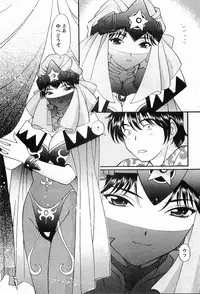 [Hiroshi Kodaira] CosFetish Play wo Meshiagare