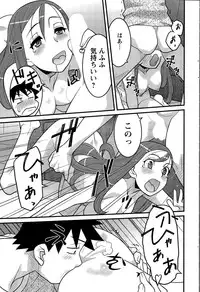 Action Pizazz DX 2015-11