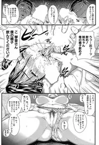 COMIC Mugen Tensei 2019-04