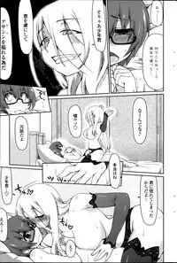 [Kogaku Kazuya] Bukkorori Ch. 1-5