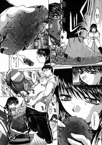 [Itaba Hiroshi] Iremono - The Container