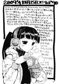 (C81) [King Revolver (Kikuta Kouji)] Soushuuhen to Horizon (Kyoukai Senjou no Horizon)