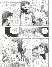 [Monkey Reppuutai F (Doudantsutsuji, Monkey Ni-gou)] Saru Gundan Vol. 1 (Mamotte Shugogetten, Super Doll Licca-chan)