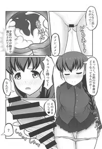 (C94) [iNBULAND (Various)] Rukuriri Club Kaizokuban ~Rukuriri Kagekiha Goudoushi Vol. 2~ (Girls und Panzer)