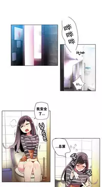 [Juder] 莉莉丝的脐带(Lilith`s Cord) Ch.1-25 [Chinese]