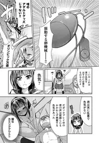 COMIC AUN 2014-01