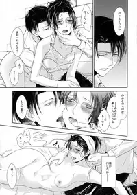 (Shingeki no Kanmouki) [RIX (Mamiya)] Kaoru Kehai (Shingeki no Kyojin)