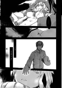 (Ware, Yasen ni Totsunyuu su! 2) [Hoshino Seikaten (Hoshino Ichiyoru)] Echo (Kantai Collection -KanColle-)