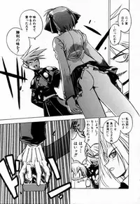 [Muramasa Mikado] Houkago Seven Soukan | The After School Seven Vol 1