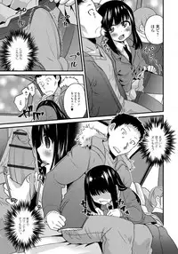 [Anthology] Gekkan Web Otoko no Ko-llection! S Vol. 33 [Digital]
