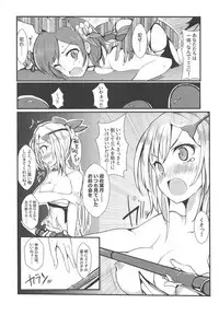 (C95) [TYT (mos_yen)] Banmaden (Puella Magi Madoka Magica Side Story: Magia Record)