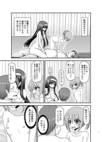 [valssu (Charu)] Konyoku Rotenburo de Bishoujo Futari ni Are o Misete to Onegai Sareta Ato no Sarani Ato Hanashi [Digital]