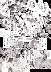 Comic Unreal 2009-08 Vol. 20