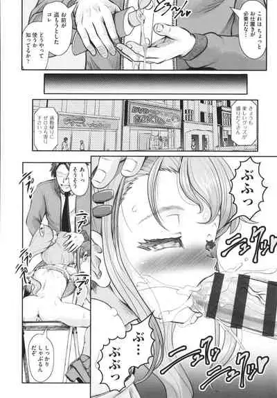 [Anthology] Shoujo Kumikyoku 22