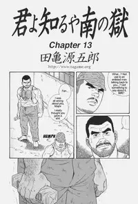 [Gengoroh Tagame] Kimiyo Shiruya Minami no Goku (Do You Remember The South Island Prison Camp) Chapter 01-19 [Eng]