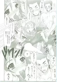 (Comic Castle 2005) [Studio ArtRoom (Kaidou Akira, Rakurincho)] AR9 Shakugan no Shana 5 Tsuujouhan (Shakugan no Shana)