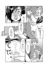 [face to face (ryoattoryo)] Rengesou [Digital]