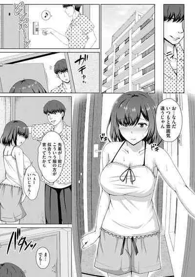 Tomodachi Ijou Netorare Miman - Friend or more, less than NTR