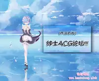 (Aka no Hiroba 5) [Depthbomb (Shimo)] Hontou wa Ecchi na Koudouwa (Touhou Project) [Chinese] [靴下汉化组]