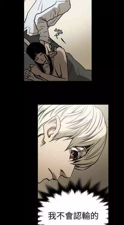 ACE:禁斷的詐欺之夜 1-66