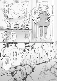 (C92) [Meshikutteneru. (Atage)] Tensai Shoujo demo Baka Mitaini Ecchi ni Narimasu.