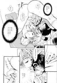 [Anthology] Koushoku Shounen no Susume 8