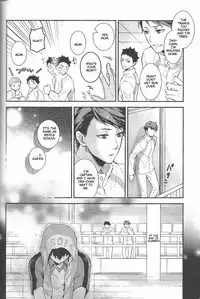 (C84) [Astrogy (Izuki)] Tashika ni Koi Datta | Surely It Was Love (Haikyuu!!) [English] [lamperouge-1]