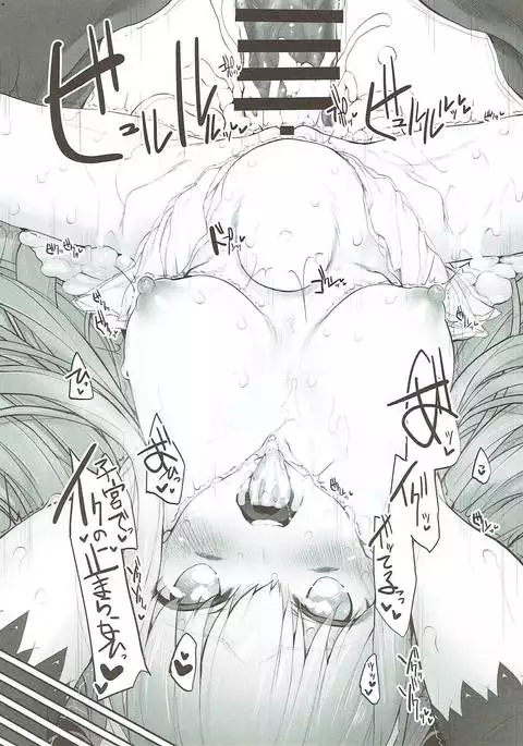 Marked Girls Volume16