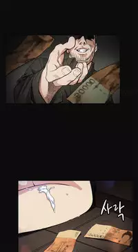 By Chance Ch.1-11 (English) (Ongoing)