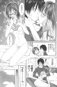 [Hashi Cube] Honey Angel Slave